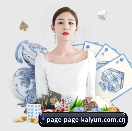 开云 APP